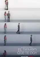  Мне нужно время смотреть онлайн сериал 1 сезон 